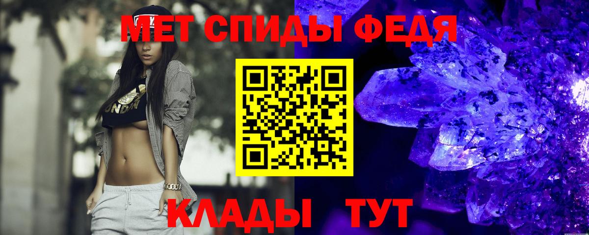 АМФ VHQ Алапаевск