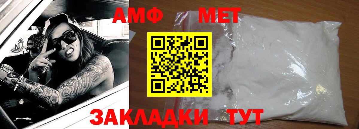 Меф МЯУ МЯУ   Alpha PVP СК кристаллы  Лсд 25  ГАШИШ  Вход с VPN  Каннабис  Алапаевск  КОКАИН 
