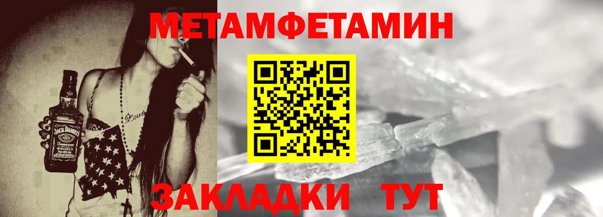 АМФЕТАМИН  АМФ Розовый  АМФЕТАМИН  Вход с VPN  Алапаевск 