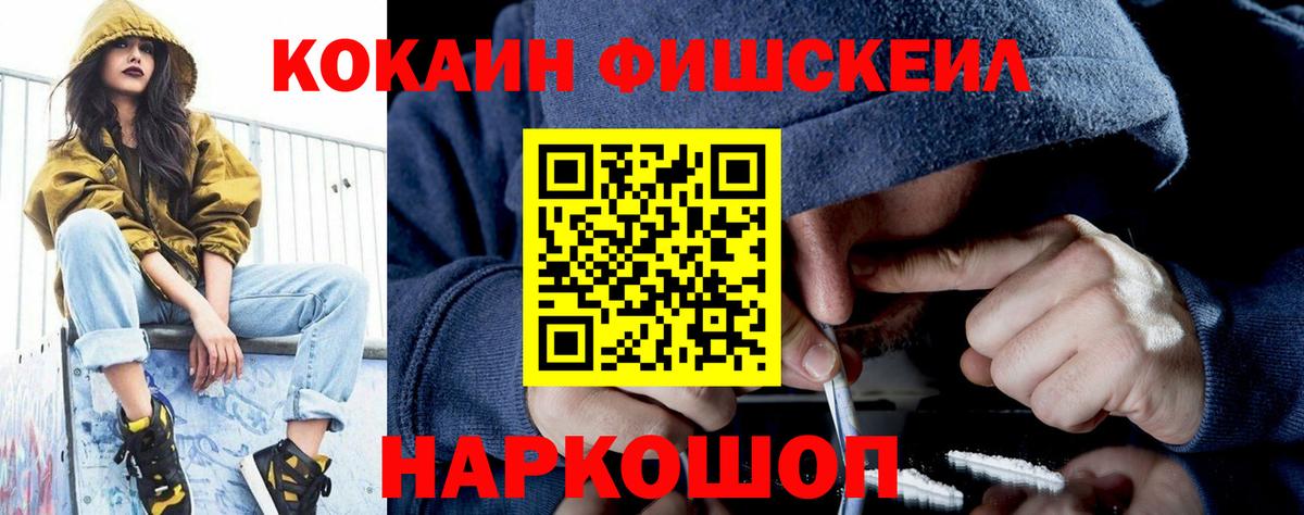 Cocaine Columbia  наркота  Кокаин 98%  Алапаевск  Вход с VPN  КОКАИН 