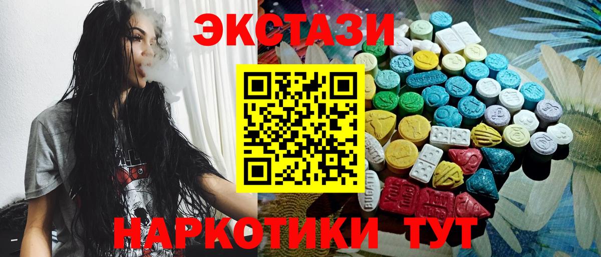 Алапаевск  ЭКСТАЗИ ешки  Вход с VPN  MEGA онион  Экстази Punisher  цены  