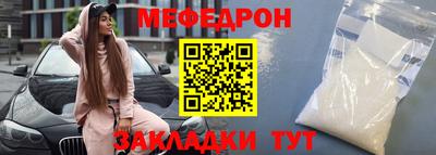 винт Рузаевка