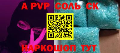стаф Севастополь