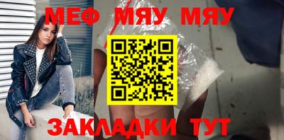 а пвп мука Рыбинск