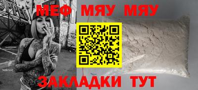 винт Рузаевка