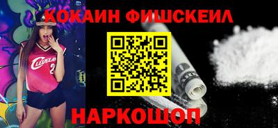 винт Рузаевка