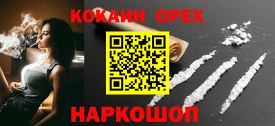 винт Рузаевка