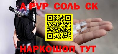 винт Рузаевка