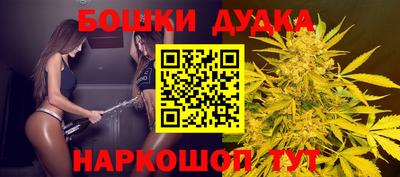 винт Рузаевка