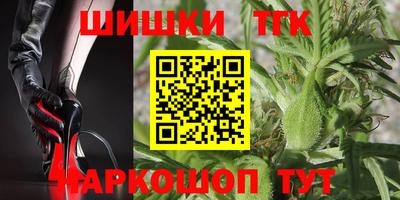 винт Рузаевка