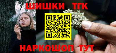 винт Рузаевка
