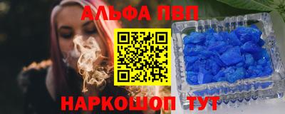 а пвп мука Рыбинск