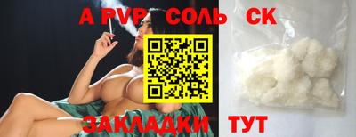 а пвп мука Рыбинск