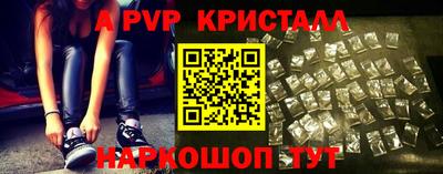 а пвп мука Рыбинск