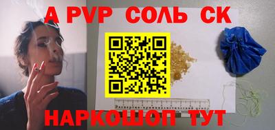 винт Рузаевка