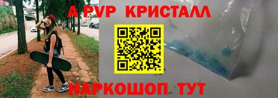 прущая мука Рязань