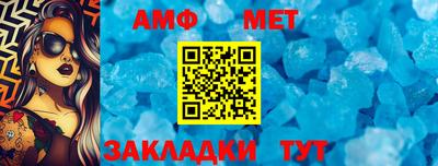 винт Рузаевка