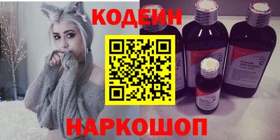 винт Рузаевка