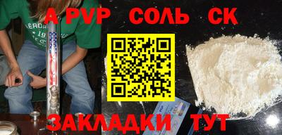 винт Рузаевка