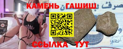 винт Рузаевка