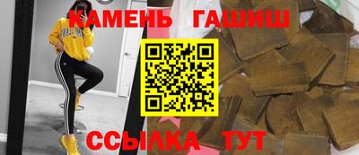 винт Рузаевка