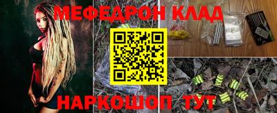прущая мука Рязань