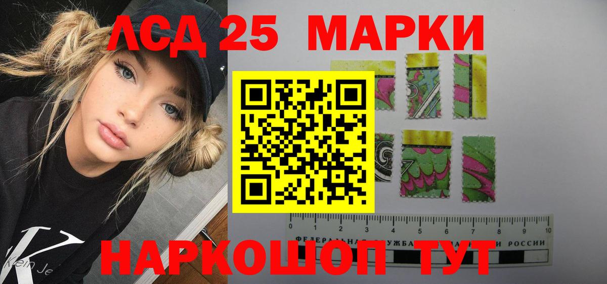 ЛСД экстази ecstasy Алапаевск
