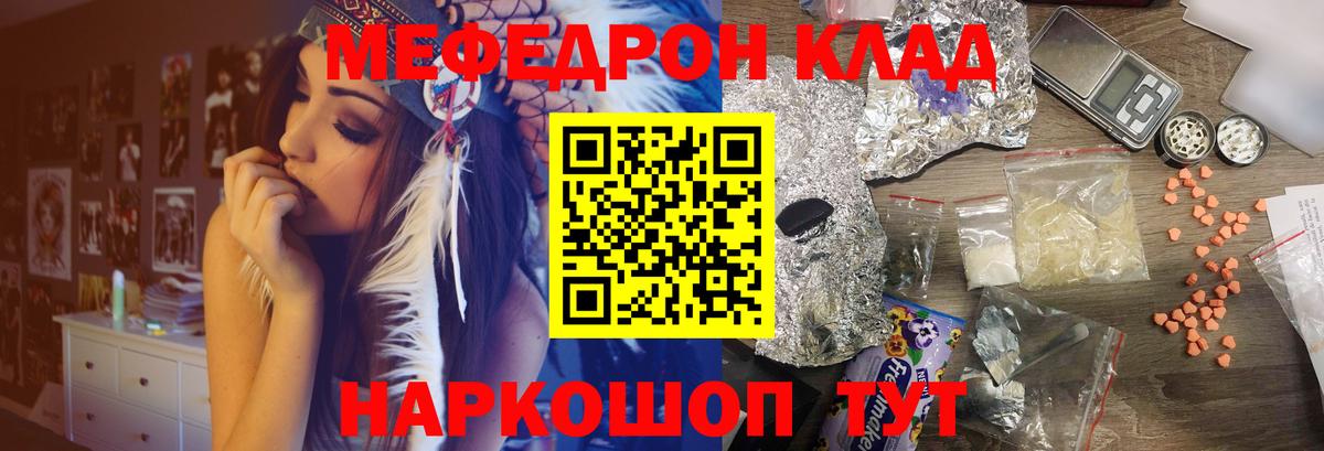 МЕФ мука Алапаевск