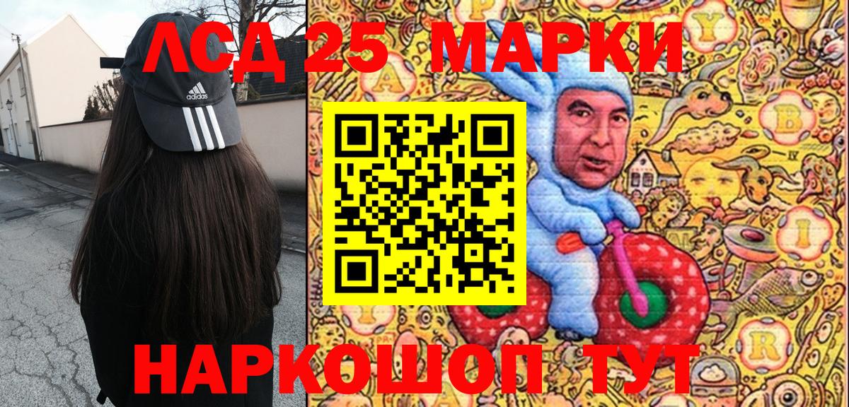 Марки NBOMe 1500мкг Алапаевск