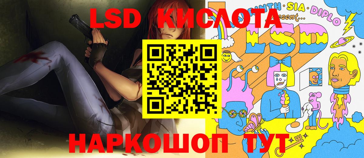 магазин продажи наркотиков  Вход с VPN  Марки N-bome  Алапаевск  Марки 25I-NBOMe 1500мкг 