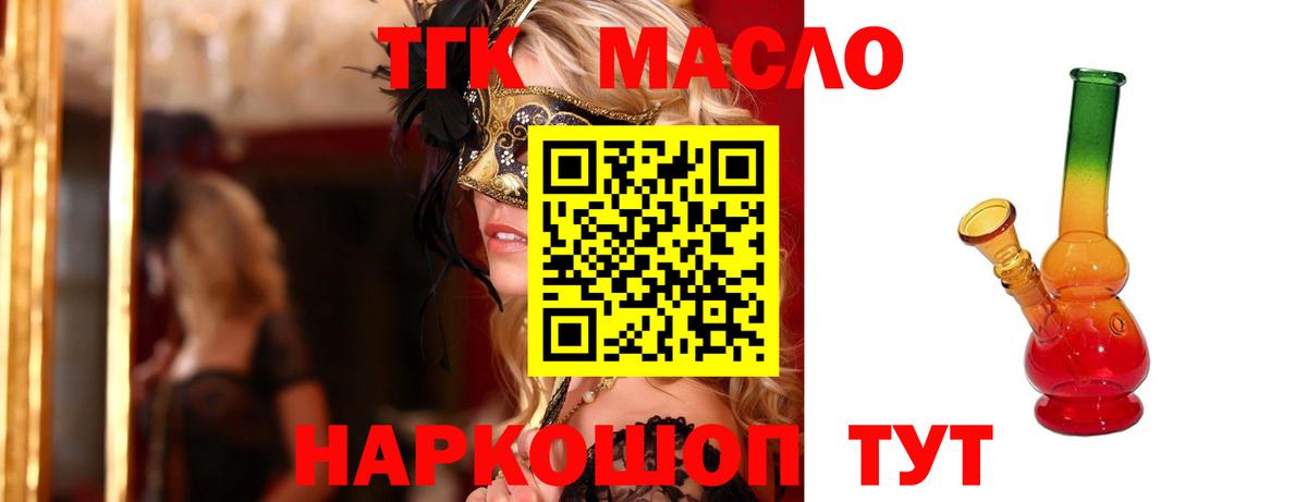 ТГК вейп Алапаевск