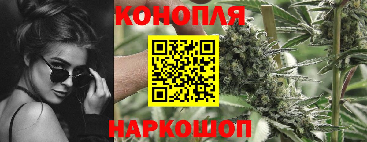 Шишки марихуана индика  Марихуана THC 21%  Бошки Шишки White Widow  Вход с VPN  Алапаевск 
